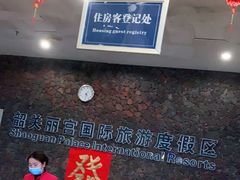 -乳源丽宫国际温泉酒店