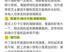 -日照海滨国家森林公园