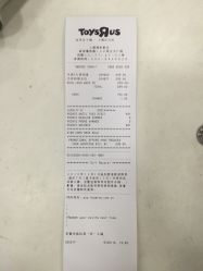 -玩具反斗城(正大广场店)