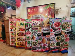 零售区-尚竹阁冬瓜盅·18年地标美食(平洲店)