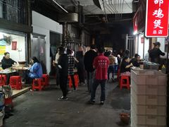 -威邵鸡煲(西华路总店)