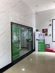 点击看大图 -清颜堂丨分子祛痘·功效美肤