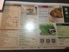 -翠华餐厅(德辅道中店)