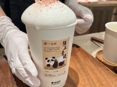 -李山山茶事(景枫店)