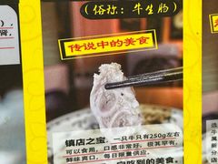 -牛师傅广式药膳牛骨汤美食(江南西店)