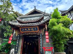 -小龙翻大江文化火锅(宽窄店)