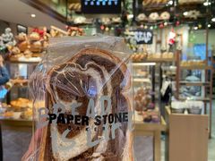 巧克力扭纹英氏方包-PAPER STONE BAKERY(天汇广场店)