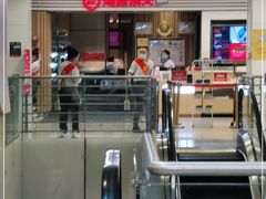 门面-海底捞火锅(上地华联店)
