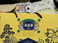 -老城隍庙食品商店(豫园商城店)