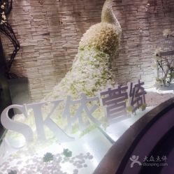 -依萱绮医疗美容
