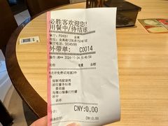 -必胜客(金高店)