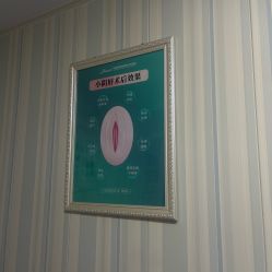 -安徽合肥韩美整形外科医院