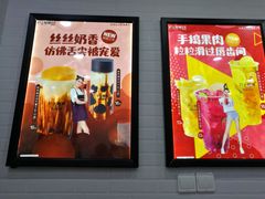 -沪上阿姨·精选茶饮(肥西吉园商业街店)