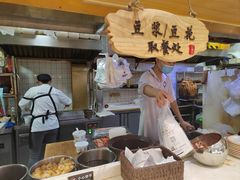 -小桃园·豆浆油条(复兴中路店)
