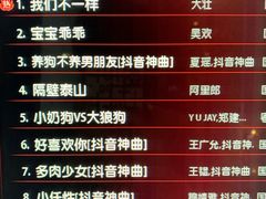 -好乐迪量贩KTV(春熙路香槟广场店)