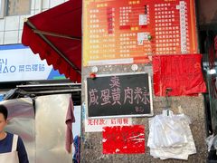 菜单-广州西关肠粉(新沥路店)