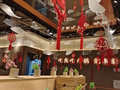 -新辣道鱼火锅(领展购物广场·中关村店)