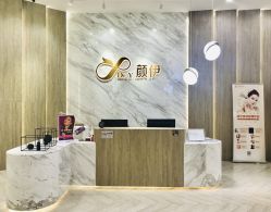 -深圳颜伊医疗美容门诊部