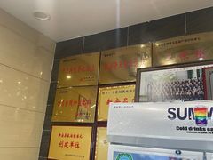 -老王烫面角(加油站店)