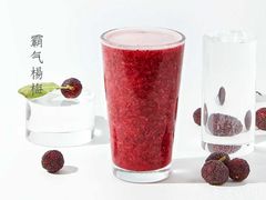 霸气杨梅-奈雪的茶(永嘉天地东百城店)