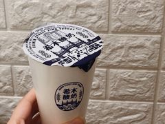 希木酸奶-大嘻咹biangbiang面(历史博物馆店)