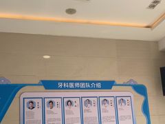 -永信齿科·永恩口腔门诊部(浦东新区店)
