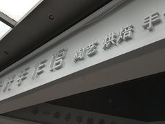 -拾光陶吧