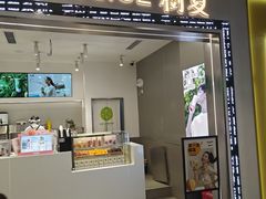 -树夏(成都招商大魔方店)