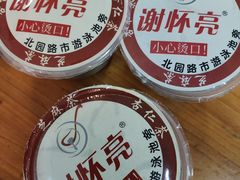 -谢怀亮芝麻茶