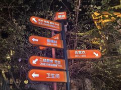 -巴倒烫陆派火锅山庄(南山总店)