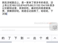 -阿英煲(凉城路店)