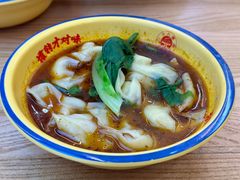 -十八梯邓凳面(大坪正街店)