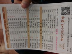 -皇城坝小吃(科华成都王府井购物中心店)