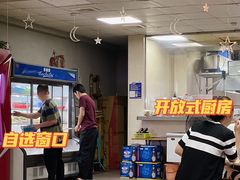 -烧烤佬(新基路店)
