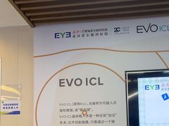 -武汉大学附属爱尔眼科医院(湖北总院)