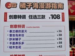 -梦之岛百货(水晶城店)