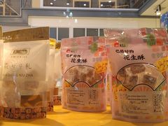 -金贝儿(时代广场店)