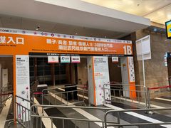 -香港会议展览中心演讲厅