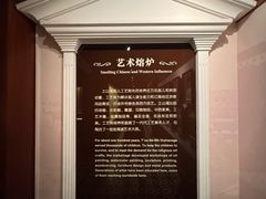 -土山湾博物馆