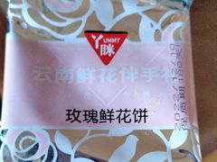 -蒙自源米线大王(江南西路店)