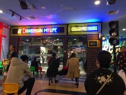 -Speed Dance Studio