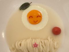 -火璽·園