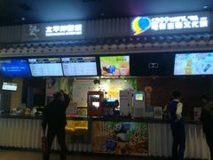 -太平洋影院(西村店)