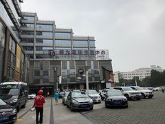 -招商银行(北京清华园科技金融支行)