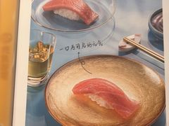 -元气寿司(新城市广场店)