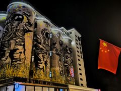 -云间粮仓