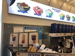 -ARTEASG啊T·新加坡奶茶(三坊七巷店)