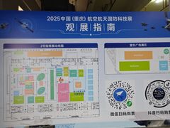-重庆国际会议展览中心