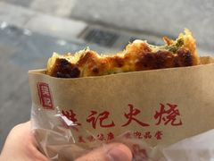 -樊记火烧店(甘泉路店)