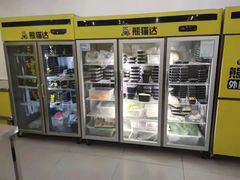 -熊猫垯火锅外卖(怀远门店)